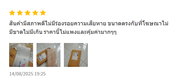 รีวิวลูกค้า 13