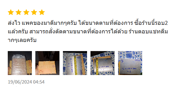 รีวิวลูกค้า 17