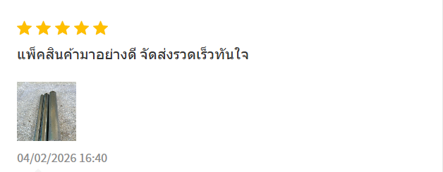 รีวิวลูกค้า 2