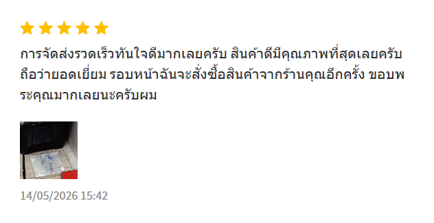 รีวิวลูกค้า 20