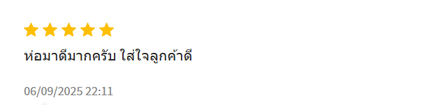 รีวิวลูกค้า 8